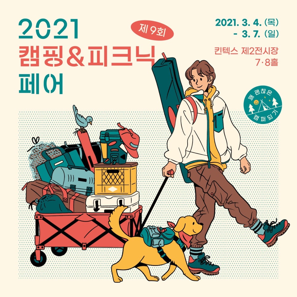 카페어닷 이미지