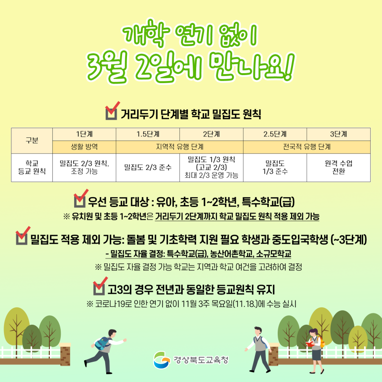 잠실어린이집(구립) 이미지