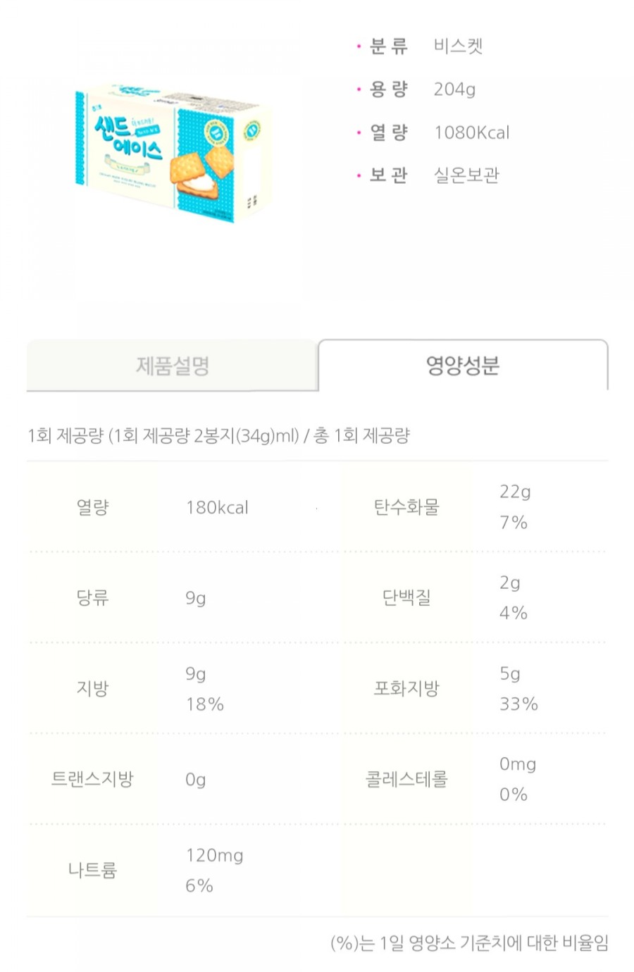 에이스포장 이미지