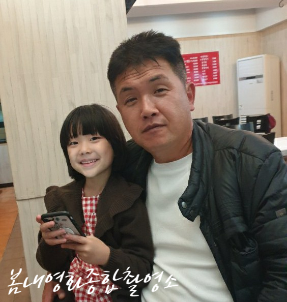 봄내에스테틱 이미지