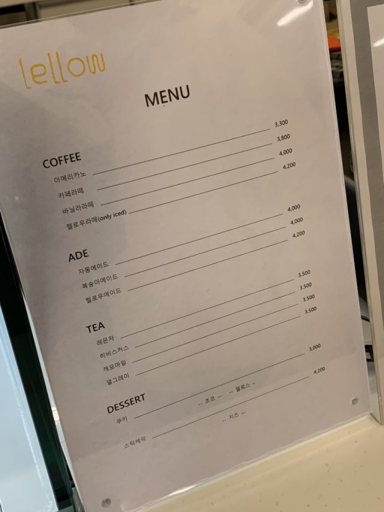 렐로우 이미지