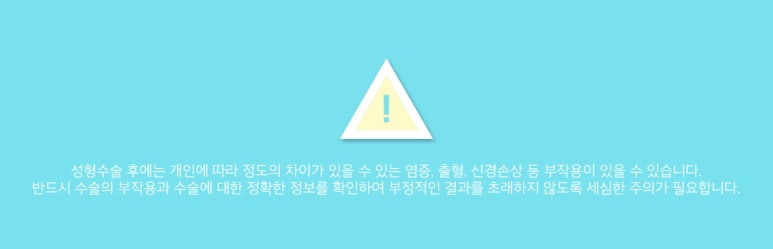 베리굿외과의원 이미지