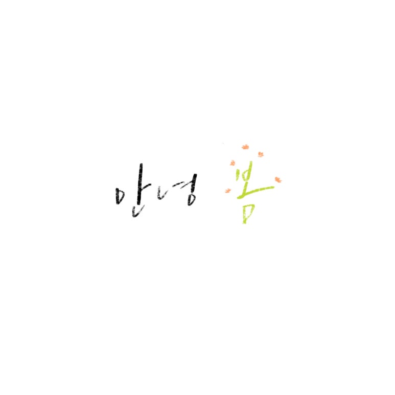싸인디자인 이미지