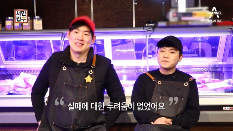 잘생긴정육점 이미지