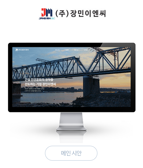 (주)유엘이엔씨 이미지
