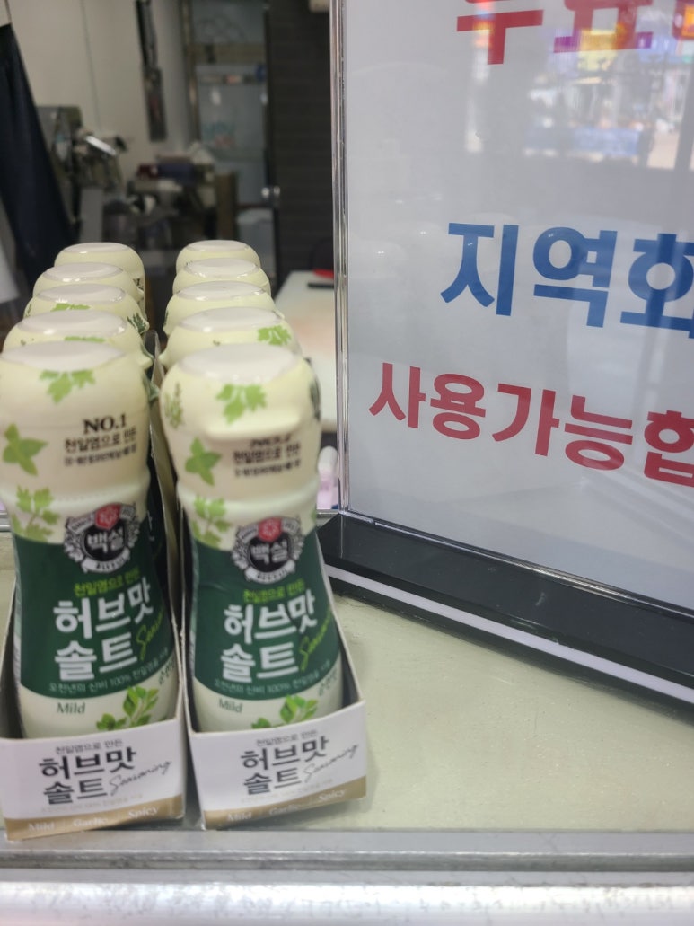 옥정육점 이미지