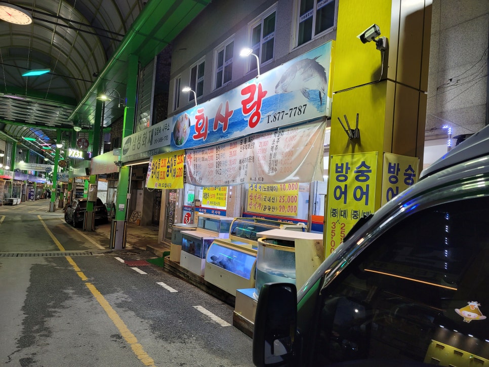 금왕상사 이미지