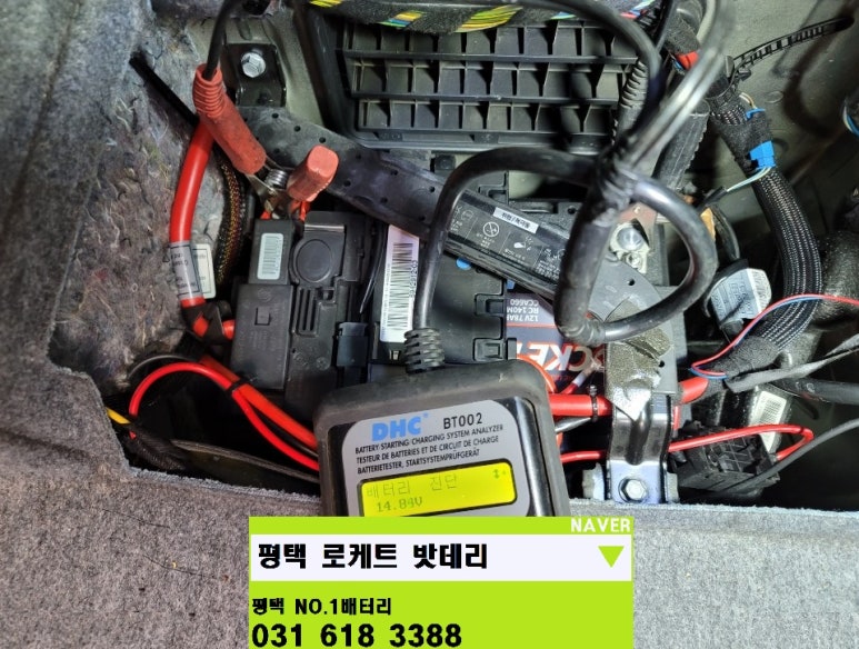 고덕밧데리 이미지