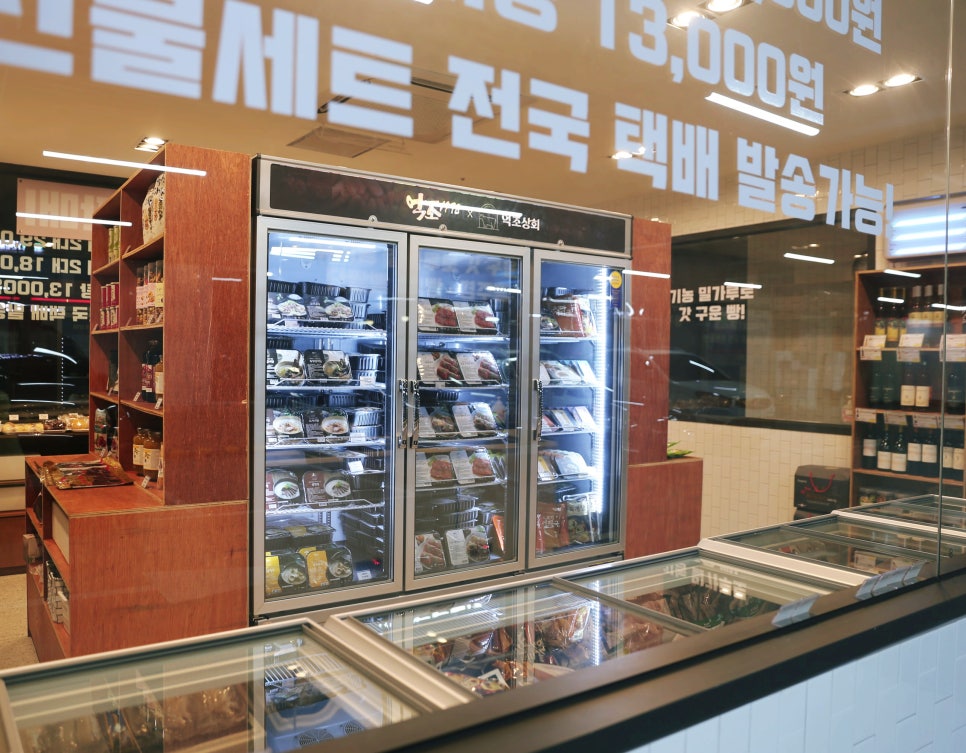 억조상회 이미지