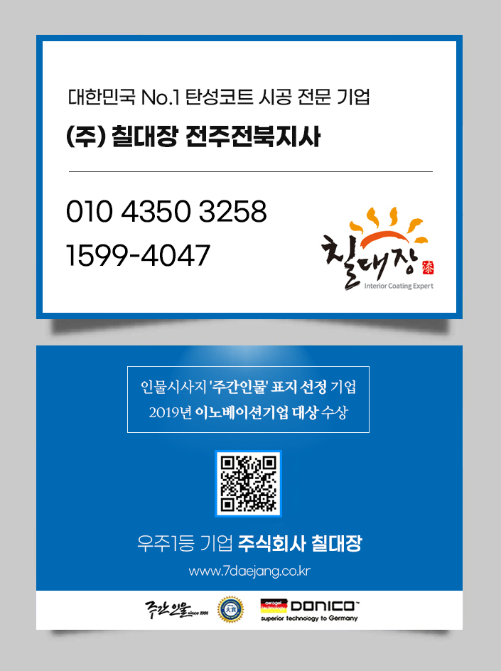호성바이오 이미지