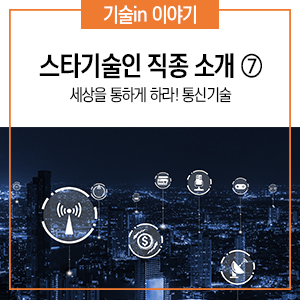 하라통신 이미지