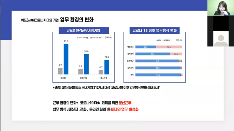 부경환경산업 이미지