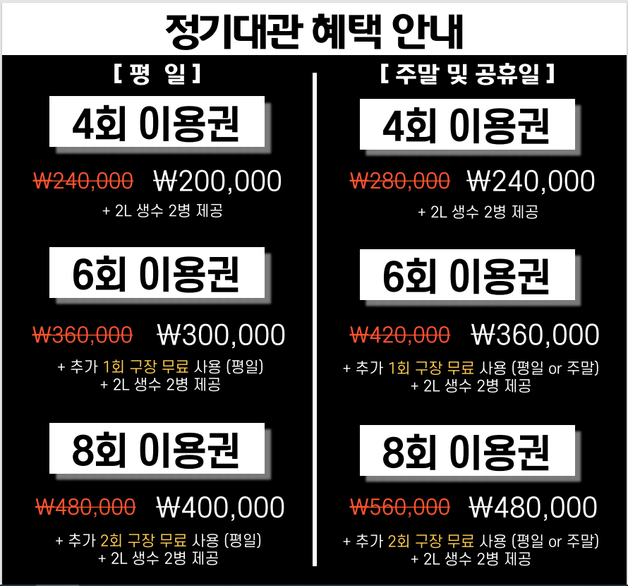 부평케이지풋살아레나 이미지