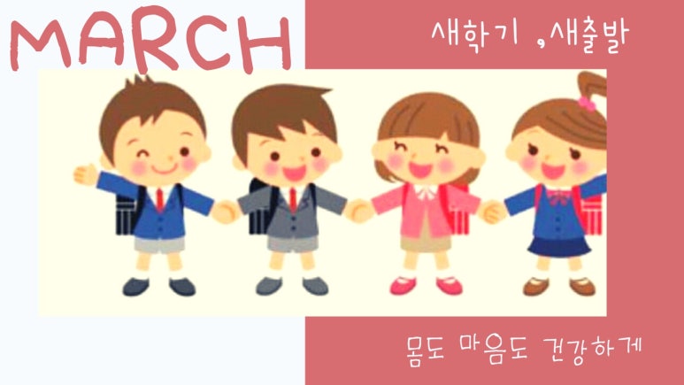제이라인바디핏바른자세운동 이미지