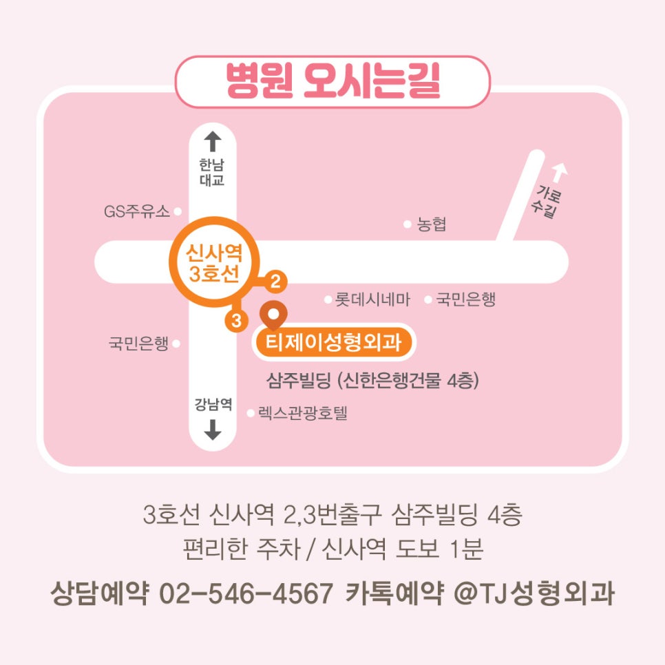티제이 이미지