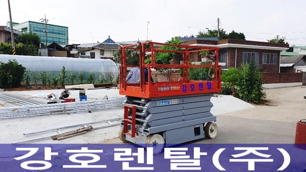 남양렌탈 이미지