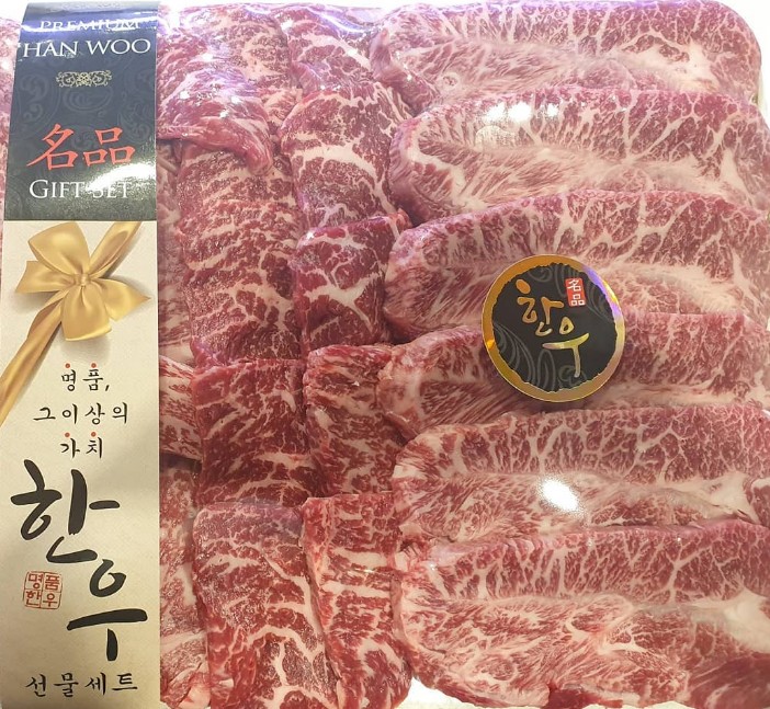 천재정육점 이미지