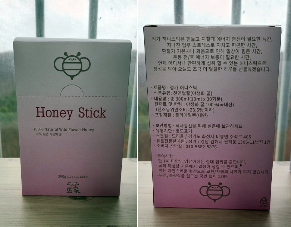 정가푸드 이미지