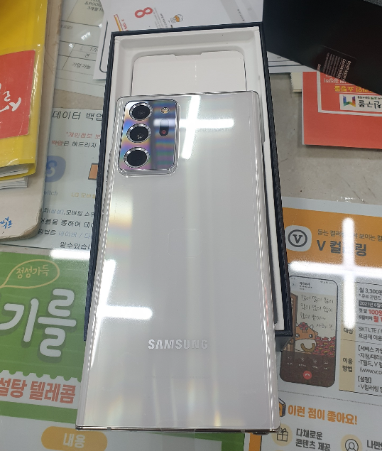 설탕텔레콤 이미지