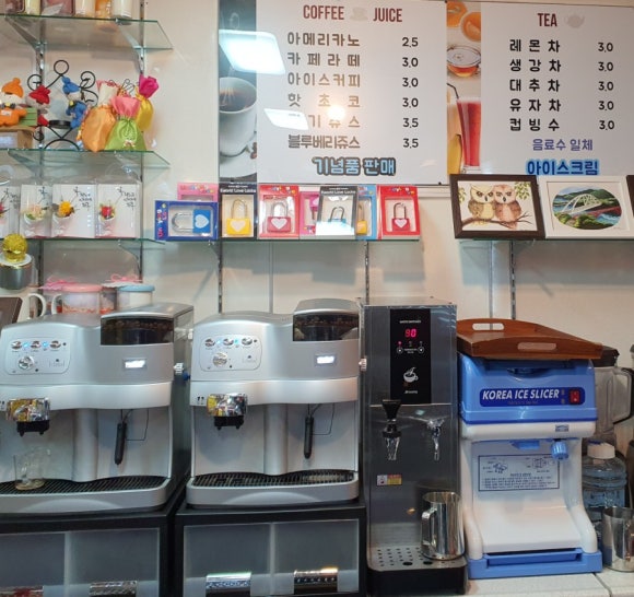 거북이 차과자 이미지