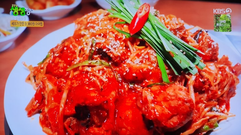 9900아구찜 이미지