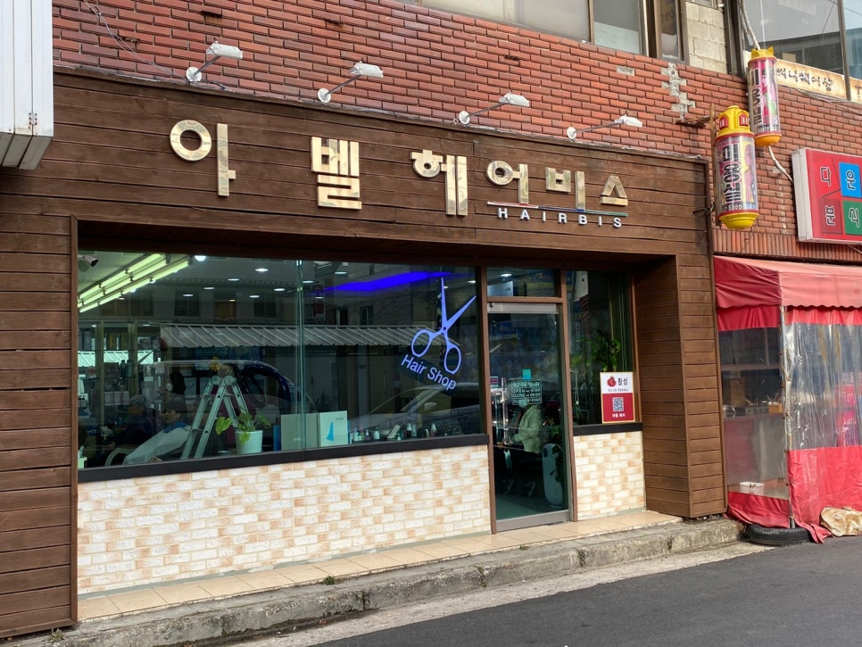가나정보통신 이미지