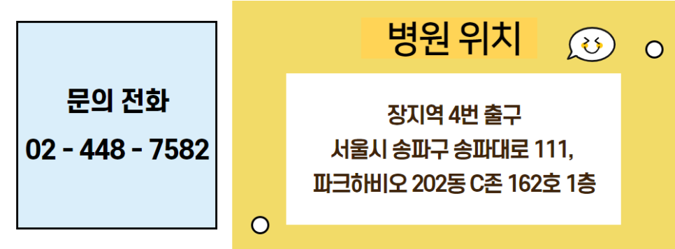 내과/소아과의원 이미지
