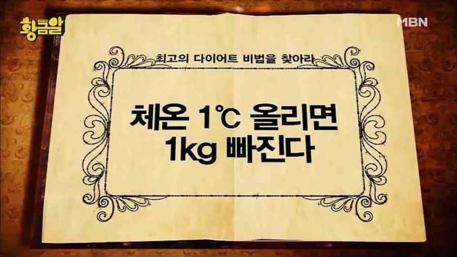 슈퍼점핑다이어트 이미지