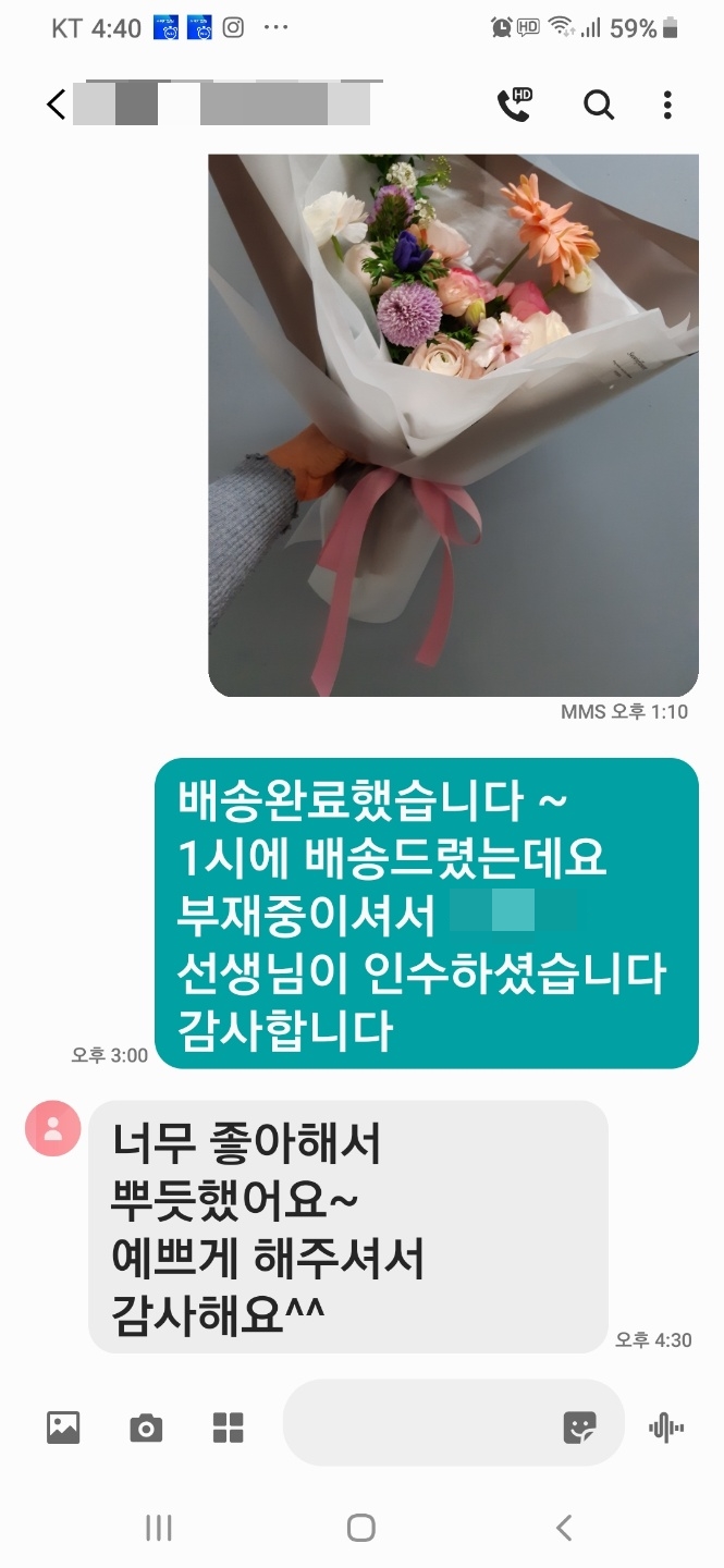 웨딩꽃방 이미지