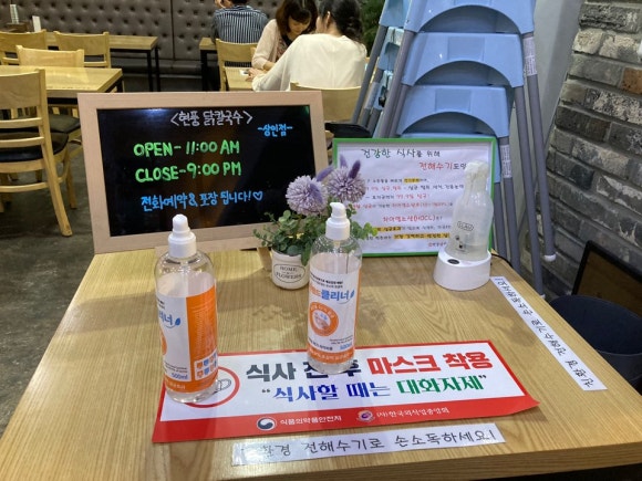 현풍닭칼국수(상인점) 이미지