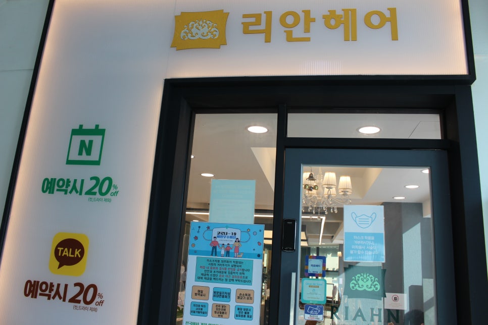 베스킨라빈스면목역점 이미지