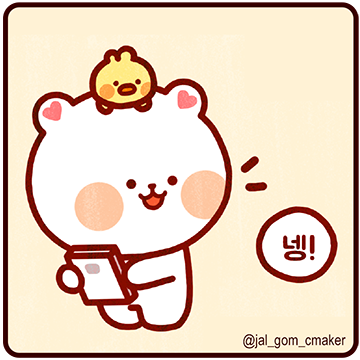 별놀이터 이미지