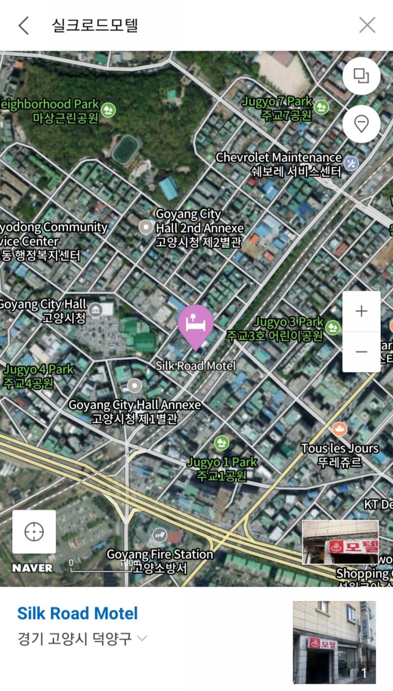 실크로드모텔 이미지
