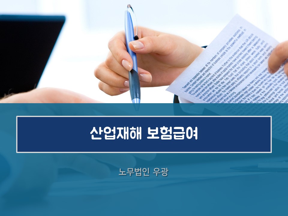 우광산업 이미지