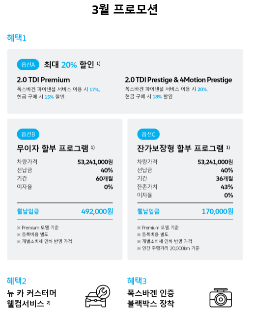 마이스터모터스강북미아 이미지