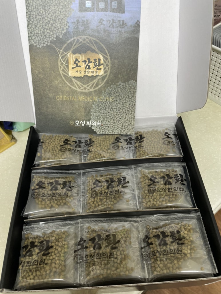 오성한의원 이미지
