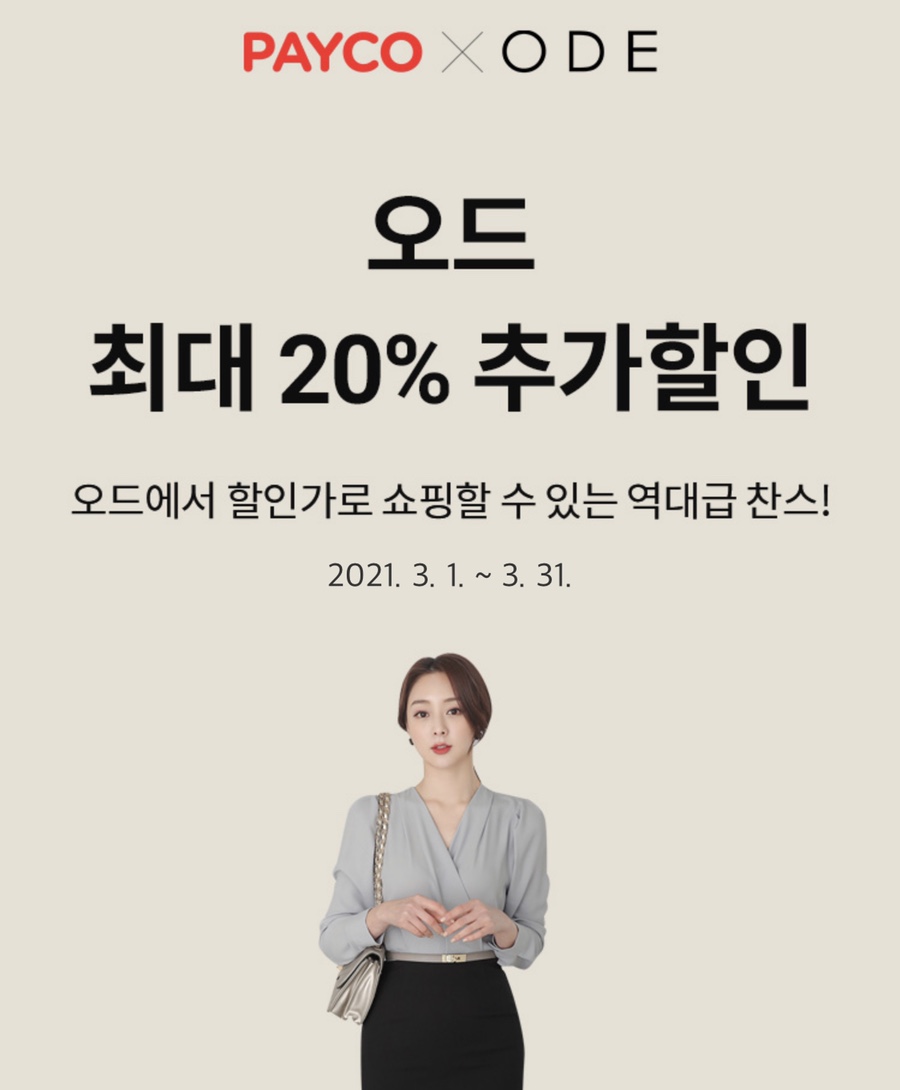오드오피스 이미지