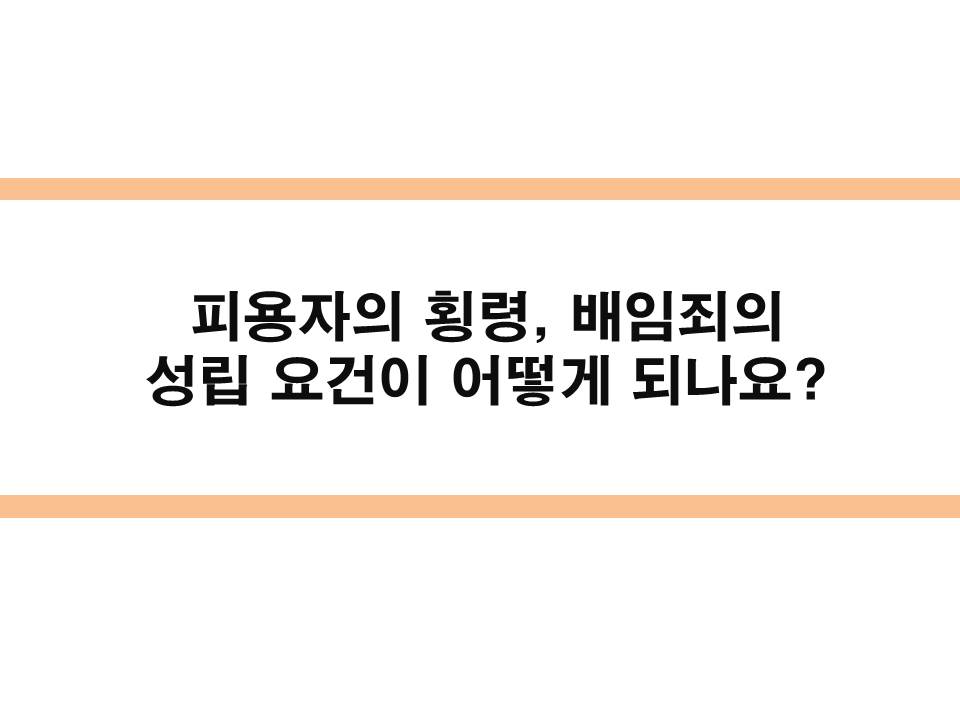 변호사조민석법률사무소 이미지