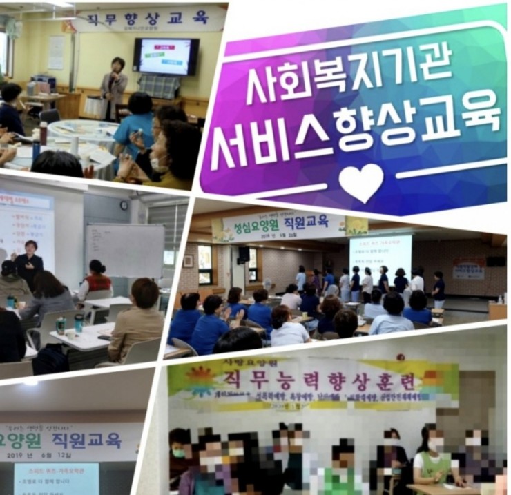 한빛교육원 이미지