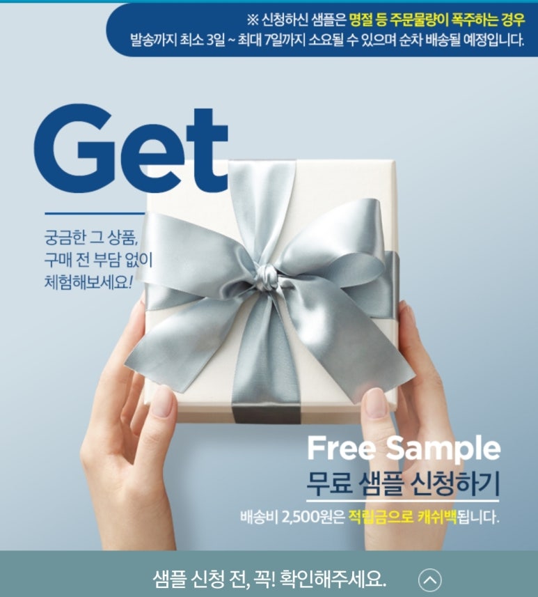 천호테크 이미지