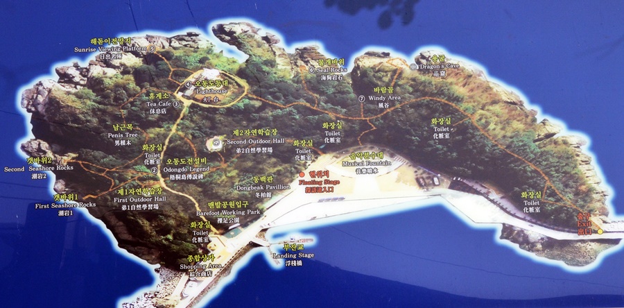 부산동백관광 이미지