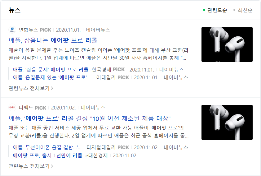 종로맥시스템 이미지