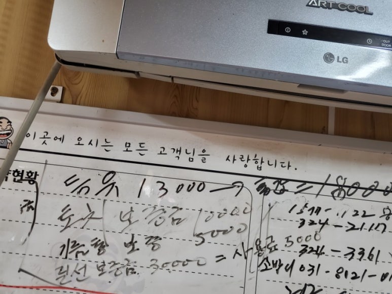 묵리주유소 이미지