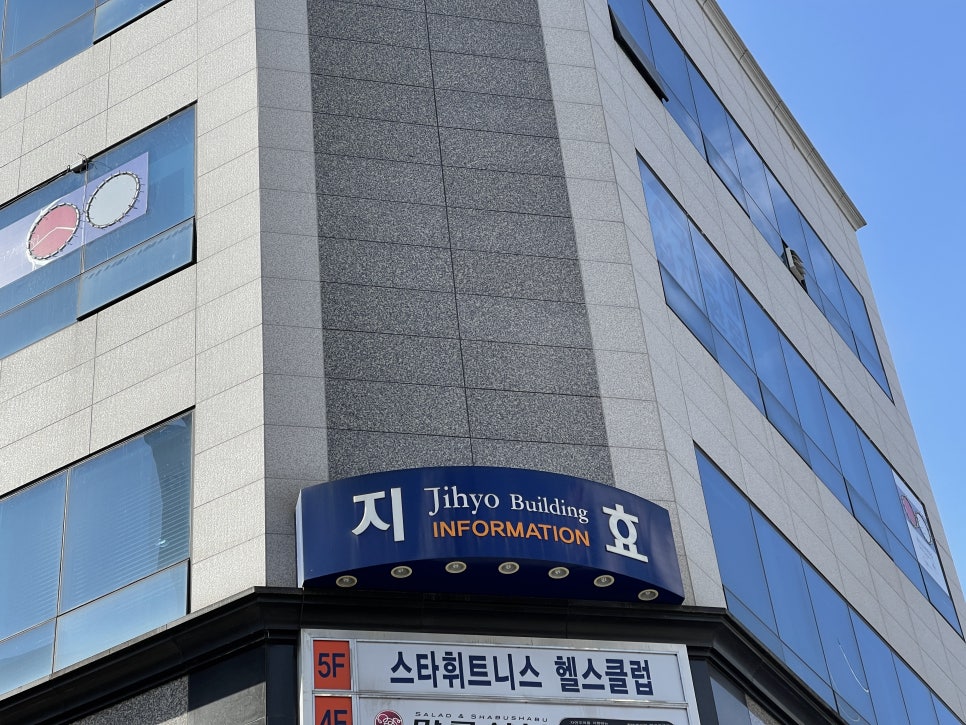 프롬당구클럽 이미지