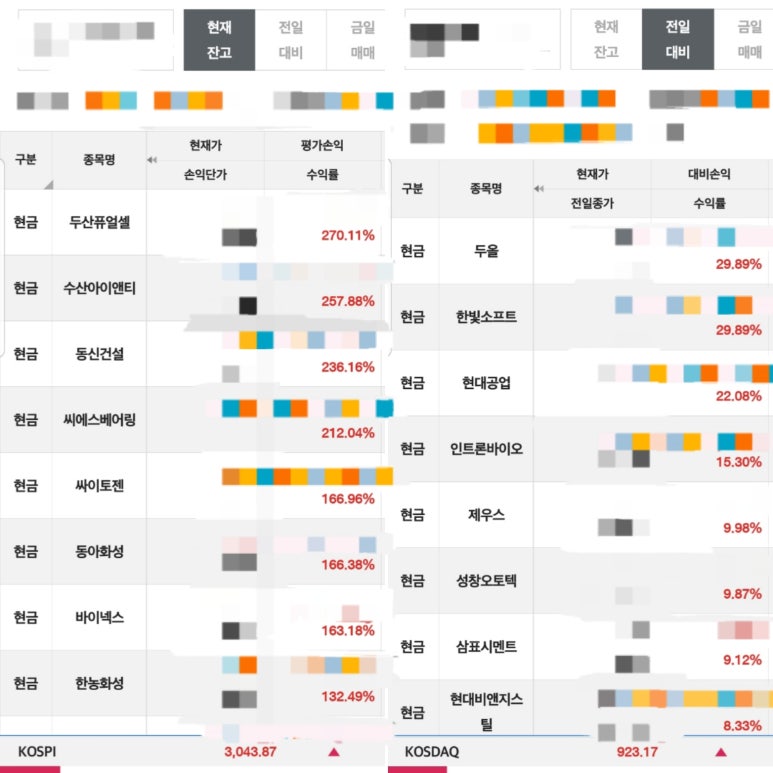 제우스바이오 이미지
