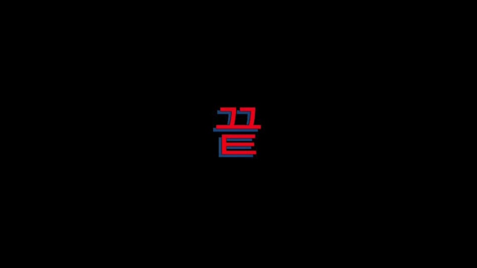 고철순 이미지