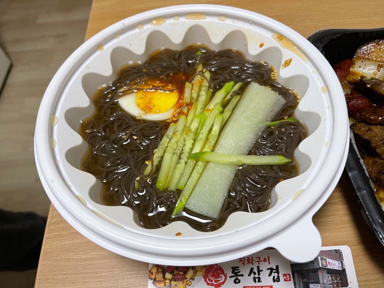 직화구이통삼겹광진점 이미지