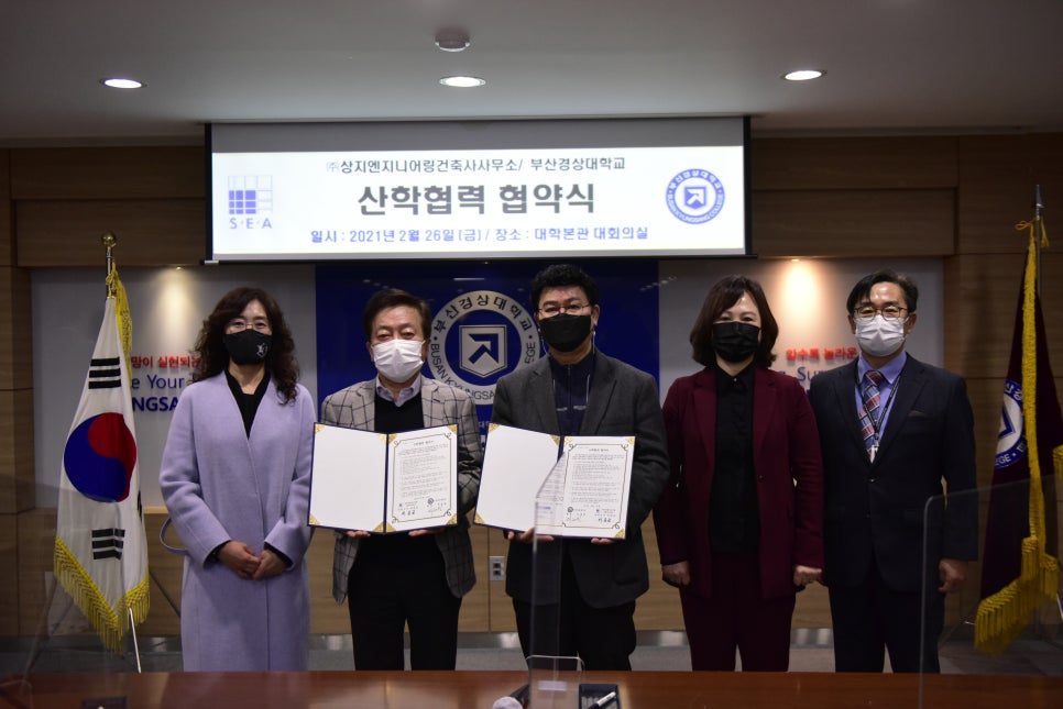 건축사사무소공유 이미지