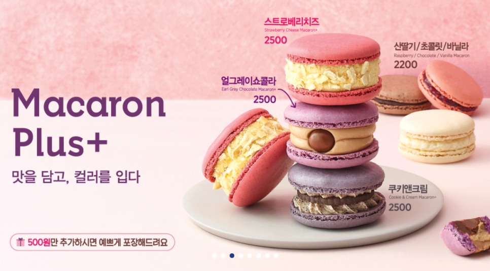 3월카페 이미지