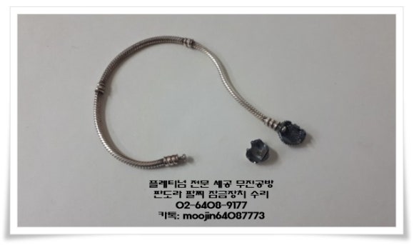 판도라공방 이미지